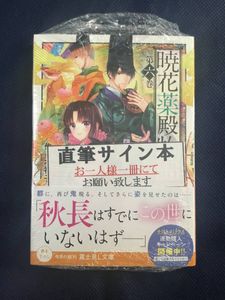 佐々木禎子の値段と価格推移は 145件の売買情報を集計した佐々木禎子の価格や価値の推移データを公開