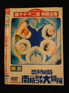 現品限り一斉値下げ Zi35 計41本セットレンタル落ち 他 新 のび太の大魔境 のび太の宇宙英雄記 のび太の南極カチコチ大冒険 ドラえもん 映画 Dvd Dvd