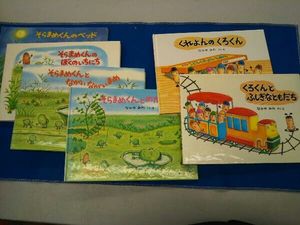 くれよんのくろくんシリーズの値段と価格推移は 3件の売買情報を集計したくれよんのくろくんシリーズの価格や価値の推移データを公開