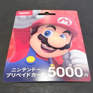 ニンテンドープリペイドカード5000円分の値段と価格推移は 6件の売買情報を集計したニンテンドープリペイドカード 5000円分の価格や価値の推移データを公開