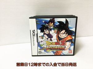Ds ドラゴンボールz 遙かなる悟空伝説の値段と価格推移は 4件の売買情報を集計したds ドラゴンボールz 遙かなる悟空伝説の価格や価値の推移データを公開