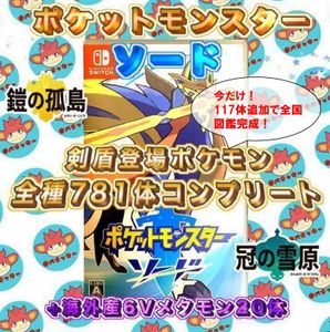 全国図鑑完成の値段と価格推移は 28件の売買情報を集計した全国図鑑完成の価格や価値の推移データを公開