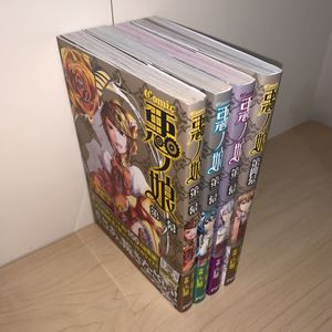 悪ノpの値段と価格推移は 55件の売買情報を集計した悪ノpの価格や価値の推移データを公開