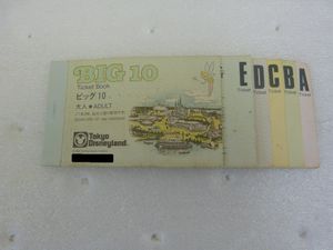 驚きの値段 2枚セット ビッグ10入場券部分のみ 窓口で差額不要 予約不要 チケット ディズニー 東京ディズニーランド 希望日入園可能 ディズニーランド専用券 Aguaguacarhue Cl