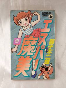 送料無料 藤子不二雄セット 佐倉魔美 エスパー魔美 ドラえもん スマートキャンバス その他 Madmex Co Nz