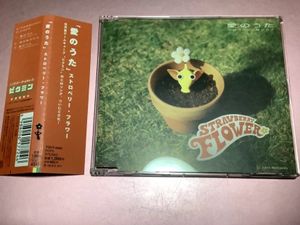 ピクミン 愛のうたの値段と価格推移は 10件の売買情報を集計したピクミン 愛のうたの価格や価値の推移データを公開