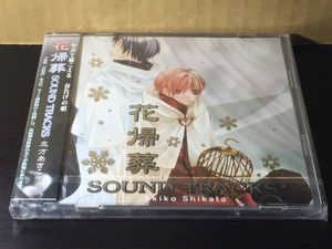 開封 志方あきこの値段と価格推移は 11件の売買情報を集計した開封 志方あきこの価格や価値の推移データを公開