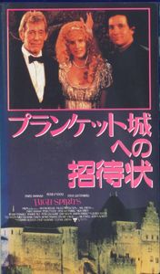 メール便送料無料対応可 未dvd 廃盤 プレミア 魔界からの招待状 Vhs ビデオ 外国映画 Www Truvisor Io