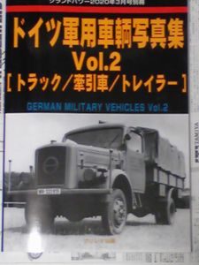 トラック 写真集の値段と価格推移は 62件の売買情報を集計したトラック 写真集の価格や価値の推移データを公開