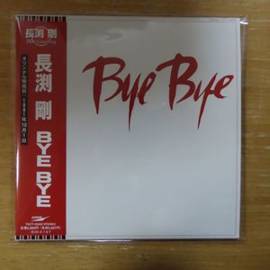 爆買い 長渕剛 ヘビーゲージ 紙ケース 歌詞カード付等 11カセットテープ 中古品 歌詞カード付 逆流 指切りげんまん 邦楽 Www Rjssjharkhand Com