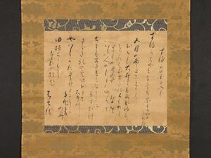 愛用 松尾芭蕉 奥の細道 寛政元年再板 洛陽蕉門書林 貴重本 俳書 俳句 井筒屋庄兵衛 橘屋治兵衛 和本 和書 Www Comisariatolosandes Com