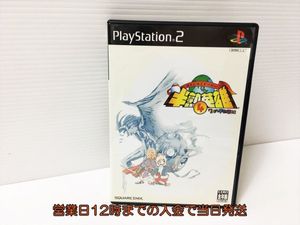 定番のお歳暮 半熟物語4 7人の半熟英雄 新品未開封 限定版 Ps2日本版 家庭用ゲームソフト