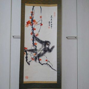 猿の絵の値段と価格推移は 5件の売買情報を集計した猿の絵の価格や価値の推移データを公開