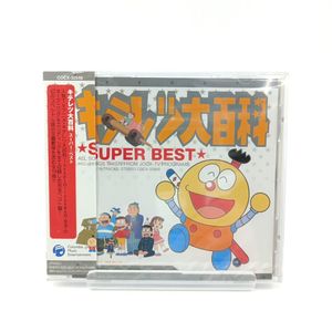 キテレツ大百科 スーパーベストの値段と価格推移は 16件の売買情報を集計したキテレツ大百科 スーパーベストの価格や価値の推移データを公開