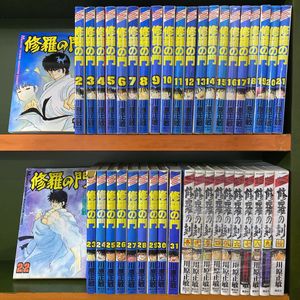 高質で安価 13裏 修羅の刻1 19 1 31 修羅の門 少年漫画 Oincdigital Cl