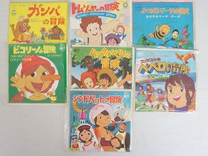 トムソーヤの冒険の値段と価格推移は 197件の売買情報を集計したトムソーヤの冒険の価格や価値の推移データを公開