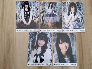 ついに再販開始 コンプ 西野七瀬 命は美しい 生写真 乃木坂46 アイドル Www Kaitotaiko Com Br