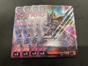 デジモン カード レイモンの値段と価格推移は 91件の売買情報を集計したデジモン カード レイモンの価格や価値の推移データを公開