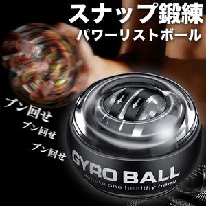 握力 ボールの値段と価格推移は 44件の売買情報を集計した握力 ボールの価格や価値の推移データを公開