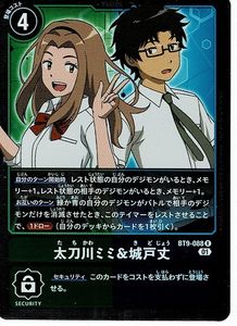 太刀川ミミの値段と価格推移は 162件の売買情報を集計した太刀川ミミの価格や価値の推移データを公開