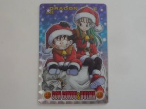 悟空 ブルマの値段と価格推移は 30 473件の売買情報を集計した悟空 ブルマの価格や価値の推移データを公開