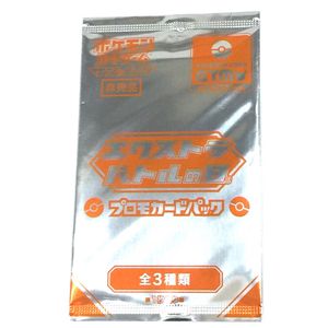 ポケモン サン ムーンの値段と価格推移は 5 524件の売買情報を集計したポケモン サン ムーンの価格や価値の推移データを公開