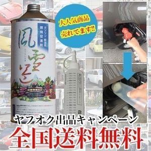 燃費向上グッズの値段と価格推移は 8件の売買情報を集計した燃費向上グッズの価格や価値の推移データを公開