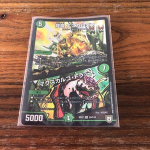 ドラゴンギルドの値段と価格推移は 61件の売買情報を集計したドラゴンギルドの価格や価値の推移データを公開