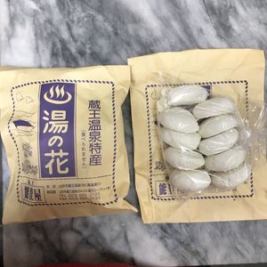 入浴剤 湯の花の値段と価格推移は 126件の売買情報を集計した入浴剤 湯の花の価格や価値の推移データを公開