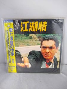 愛と復讐の挽歌の値段と価格推移は 56件の売買情報を集計した愛と復讐の挽歌の価格や価値の推移データを公開