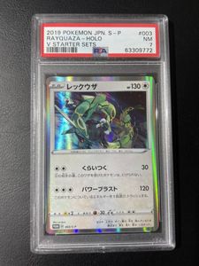 ポケモンカード Azの値段と価格推移は 78件の売買情報を集計したポケモンカード Azの価格や価値の推移データを公開