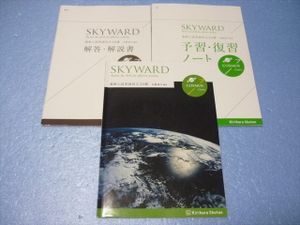 Skyward 最新入試英語長文選の値段と価格推移は 57件の売買情報を集計したskyward 最新入試英語長文選の価格や価値の推移データを公開