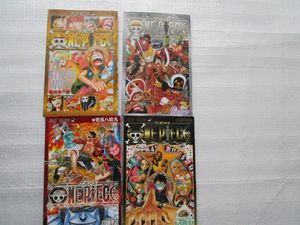 ワンピース 1000巻の値段と価格推移は 31件の売買情報を集計したワンピース 1000巻の価格や価値の推移データを公開