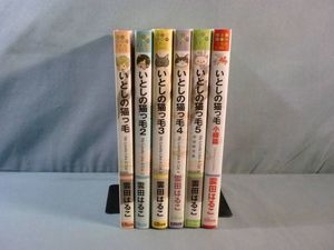 いとしの猫っ毛の値段と価格推移は 76件の売買情報を集計したいとしの猫っ毛の価格や価値の推移データを公開
