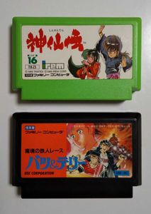 神仙伝 Fcの値段と価格推移は 9件の売買情報を集計した神仙伝 Fcの価格や価値の推移データを公開