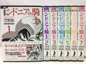 弐瓶勉 新装版の値段と価格推移は 14件の売買情報を集計した弐瓶勉 新装版の価格や価値の推移データを公開