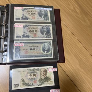 伊藤博文 お札の値段と価格推移は 5件の売買情報を集計した伊藤博文 お札の価格や価値の推移データを公開