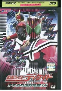クウガ 仮面 世界の値段と価格推移は 31件の売買情報を集計したクウガ 仮面 世界の価格や価値の推移データを公開