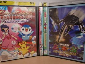 Dvd ムシキングの値段と価格推移は 137件の売買情報を集計したdvd ムシキングの価格や価値の推移データを公開