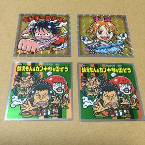 ビックリマンチョコ ワンピースの値段と価格推移は 86件の売買情報を集計したビックリマンチョコ ワンピースの価格や価値の推移データを公開