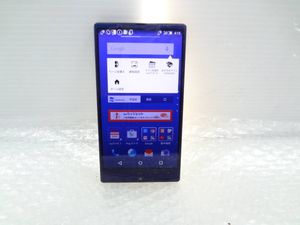 Shl25 Mineoの値段と価格推移は 2件の売買情報を集計したshl25 Mineoの価格や価値の推移データを公開