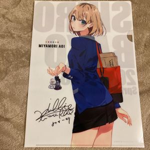 しています ヤフオク Mine Shirobako 宮森あおい ワンフェス Wf しています Mcmc Gr