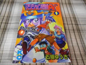 マジシャン探偵aの値段と価格推移は 8件の売買情報を集計したマジシャン探偵aの価格や価値の推移データを公開