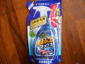 車まるごとワックススプレーの値段と価格推移は 6件の売買情報を集計した車まるごとワックススプレーの価格や価値の推移データを公開