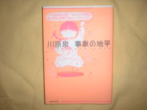エッセイコミックの値段と価格推移は 1 1件の売買情報を集計したエッセイコミックの価格や価値の推移データを公開