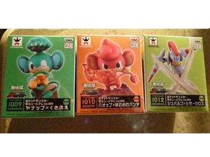 新発売 カブルモ進化 シュバルゴ ぬいぐるみ ２３ ポケモン ｍｙ フィギュア Radomzwierzyniec Pl