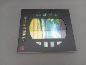 刀剣乱舞 Online 近侍曲集の値段と価格推移は 38件の売買情報を集計した刀剣乱舞 Online 近侍曲集の価格や価値の推移データを公開