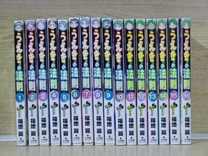 うえきの法則 6の値段と価格推移は 14件の売買情報を集計したうえきの法則 6の価格や価値の推移データを公開