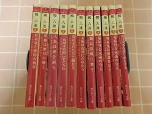ドラゴンギルドの値段と価格推移は 61件の売買情報を集計したドラゴンギルドの価格や価値の推移データを公開