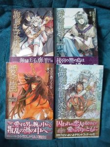虜囚の値段と価格推移は 163件の売買情報を集計した虜囚の価格や価値の推移データを公開